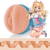 Fleshlight Fantasy Lexi Amakura Dojikko